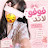 @فوفو-لاند