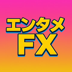 エンタメFXアイコン画像
