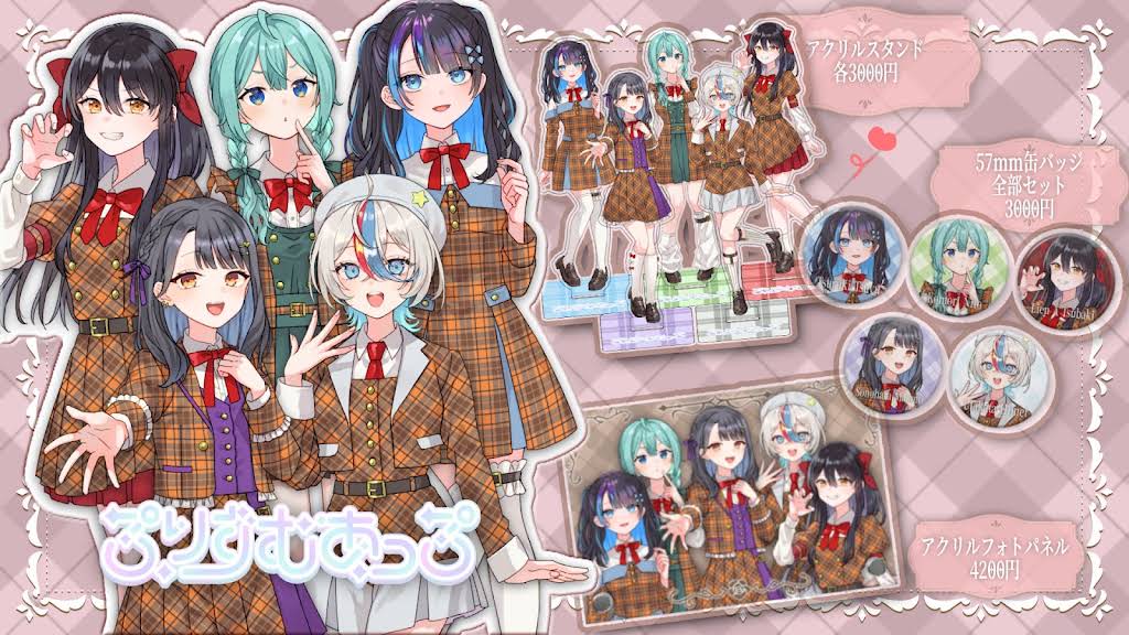 りあちゃん　プロフ必読様 リクエスト 4点 まとめ商品 YouTube