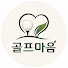 01fCNdng6Vw-channel-avatar-골프마음