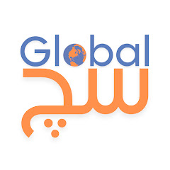 Global Sach ( Dr. Nasir Baig, Ph.D )