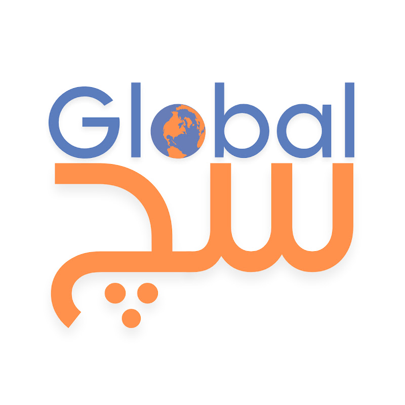 Global Sach ( Dr. Nasir Baig, Ph.D )