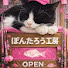 WdT8Ussh5uw-channel-avatar-ぽんたろう工房釣りch
