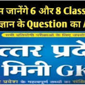 Hire DIWAKAR HOME COACHING CENTER — Academic Tutoring (Math, Science, etc.) YouTube creator for sponsorships