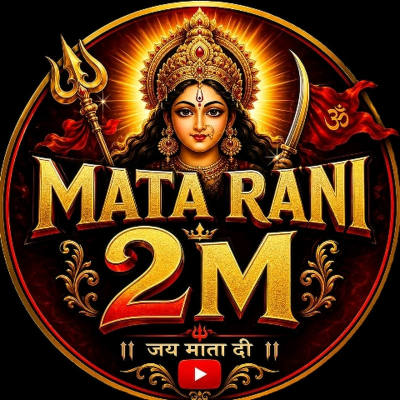 Mata Rani 2M