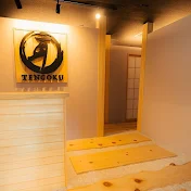 お耳天国