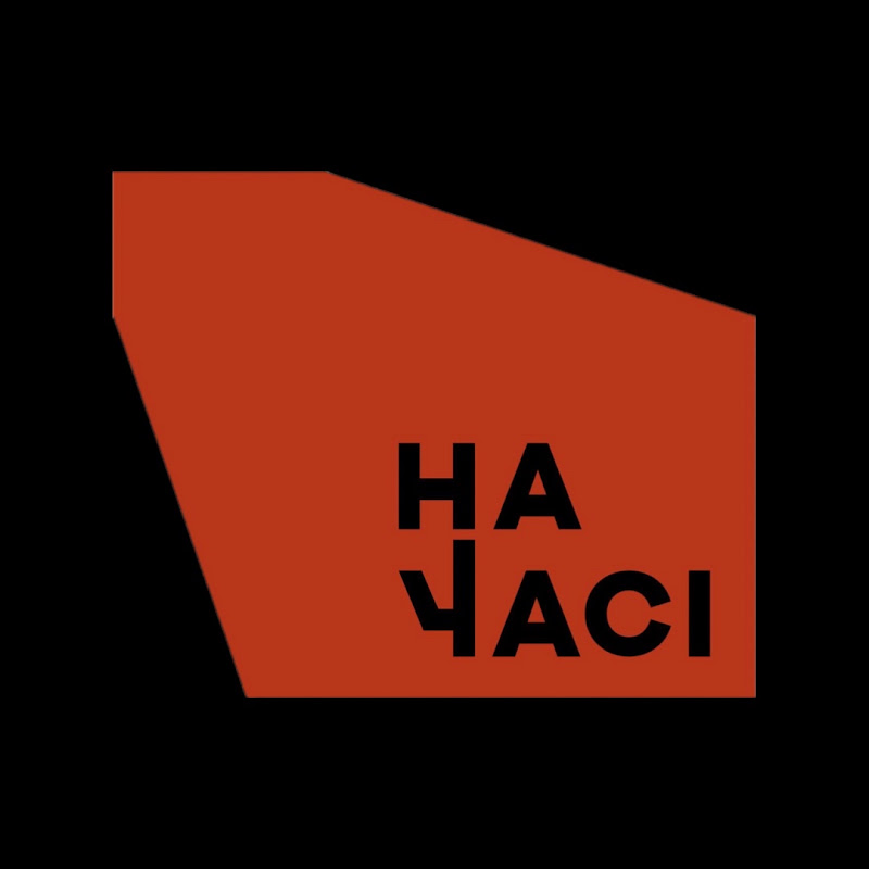 НА ЧАСІ: Кривий Ріг