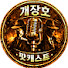 ns4GGXjYbhA-channel-avatar-개장호 팟캐스트