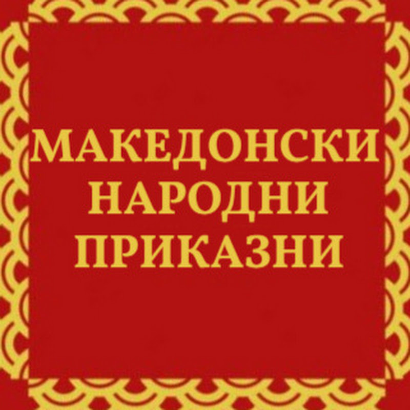 Channel Avatar