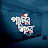 @ganersohore