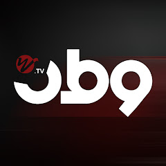 وطن  WTV