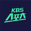 What could KBS 스포츠 buy with $1.08 million?