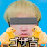 -33hbOhBM2U-channel-avatar-ゴザ吉