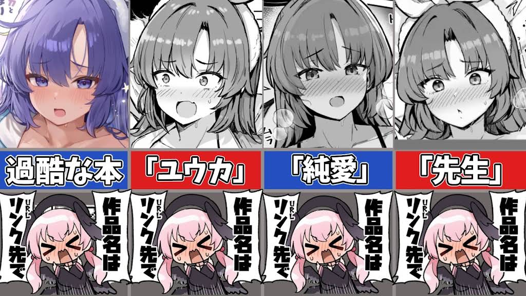 ❤️ゆぴんさま❤️ YouTube