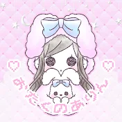 otaku no arin / おたくのありん 