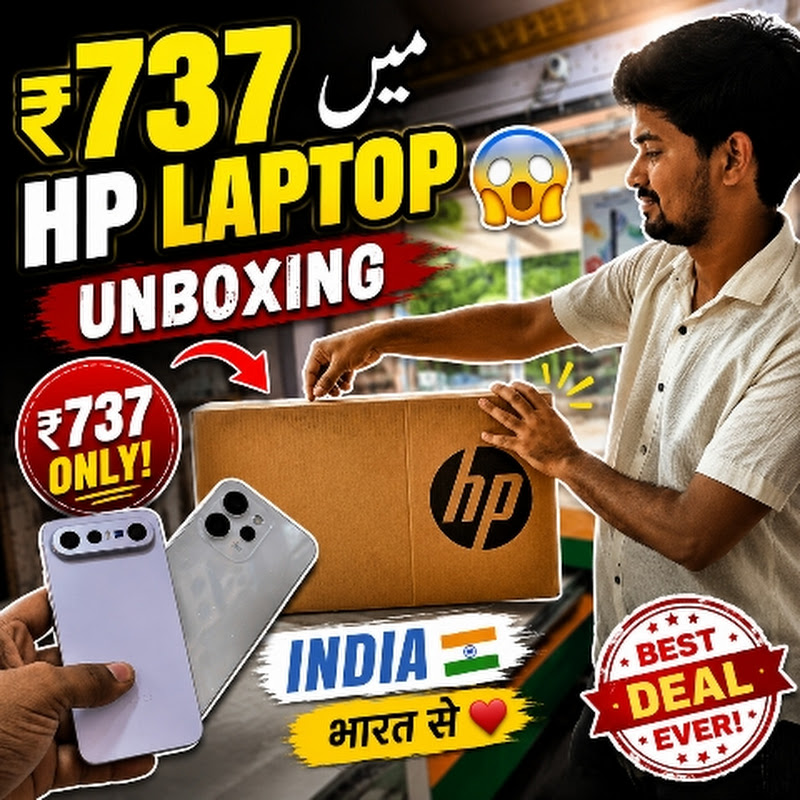 T Unboxing