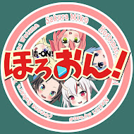 ほろおん!【ホロライブ観測所】