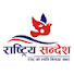 MZzFMuHGleQ-channel-avatar-Rastriya Sandesh