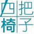 aCYRPhqeNd0-channel-avatar-四把椅子劇團