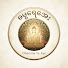ZxuKcXJpejY-channel-avatar-ဓမ္မရေအေး 