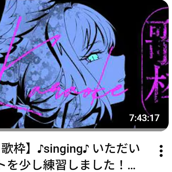 Post from Ruridori Kafka / 璃鳥歌深【IZIGENIA】 - YouTube
