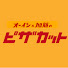4XeiiCm3hAs-channel-avatar-ピザカット　【ピザラジオ　切り抜き】