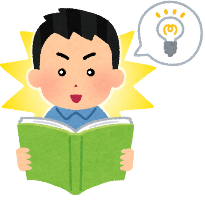 お金と生活のマル秘レシピ