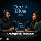 Deep Dive Urdu
