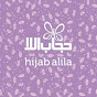 Hijab Alila logo