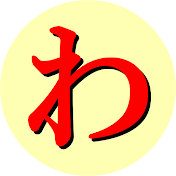 話題のツボ