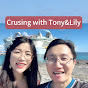 Cruising With Tony & Lily
