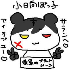 漆黒のブラッドムーンアイコン画像