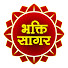 VGO5NlwwhI8-channel-avatar-भक्ति सागर Bhakti Sagar