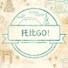 u2GhWrm5goI-channel-avatar-托比GO! Toby Go