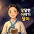 glbifjVB0sw-channel-avatar-달달한이야기 달이