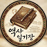 7nyOc9gH3z8-channel-avatar-역사 일기장