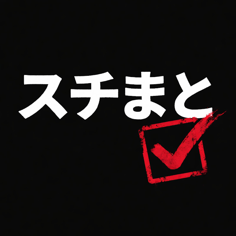 スチまと / 初心者向けSTEAMおすすめゲーム紹介