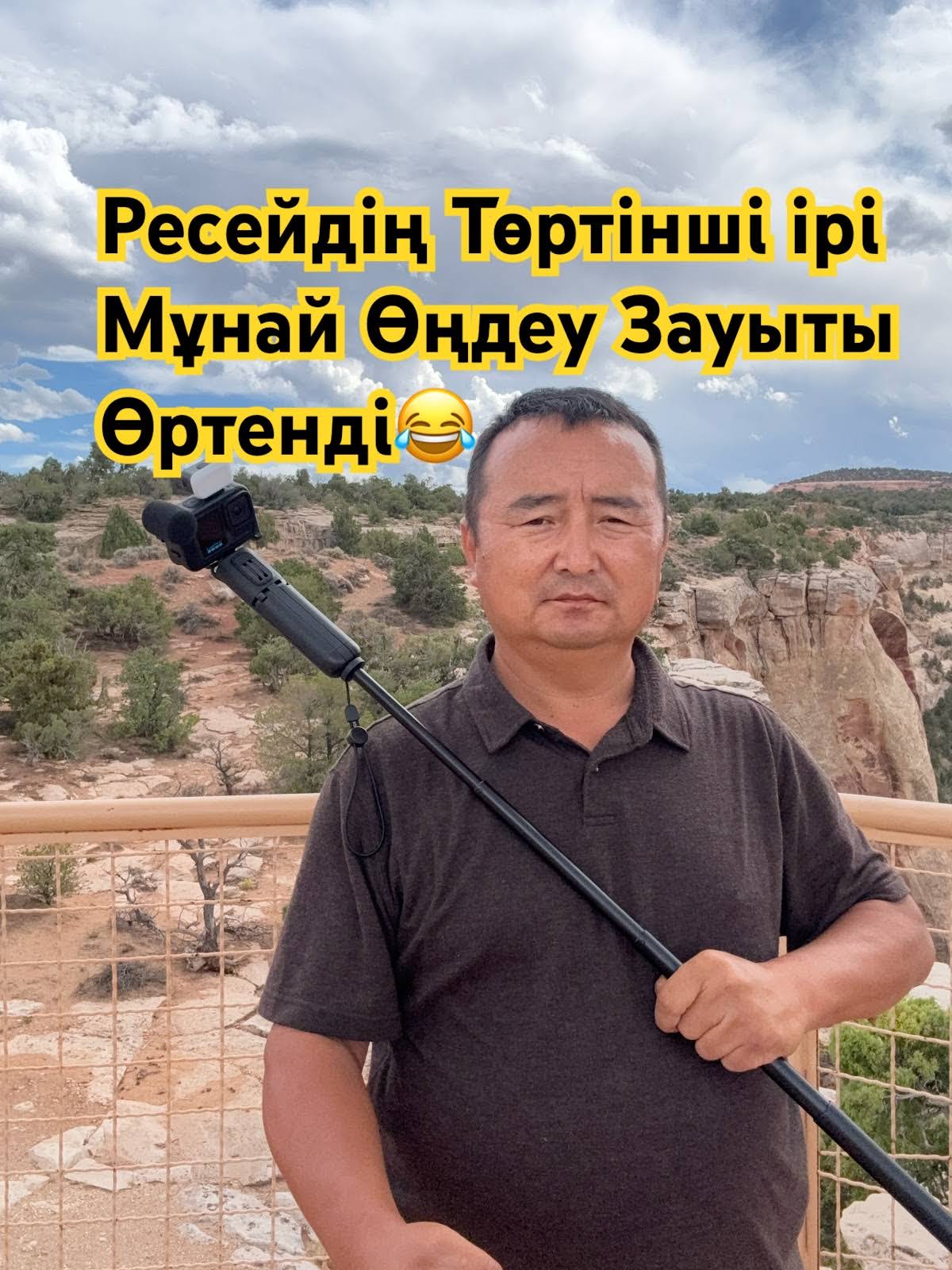 Үштік туралы психологтардың пікірлері