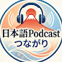 Easy Japanese