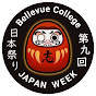 Japan Week at BC logo