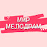 CX9WoXyYXAg-channel-avatar-Мир Мелодрам