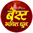 i12_Jr7uCjk-channel-avatar-Best Bhakti Dhun