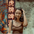 P9jQsam6f0Q-channel-avatar-Tika Ghafar