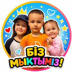 Ерасыл-Балжан