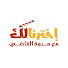 9KInO0VD4OQ-channel-avatar-Ekhtarna lak - اخترنا لك