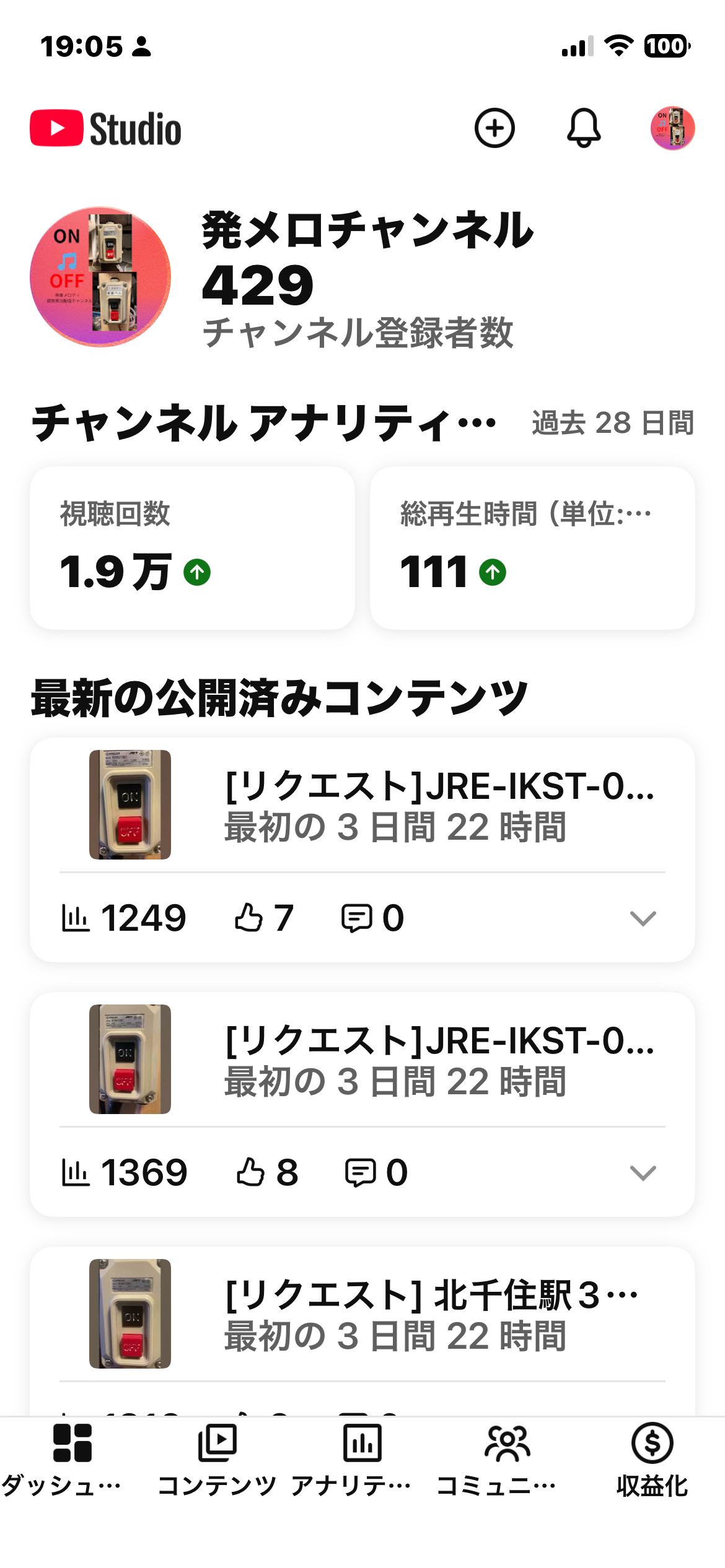 YouTube