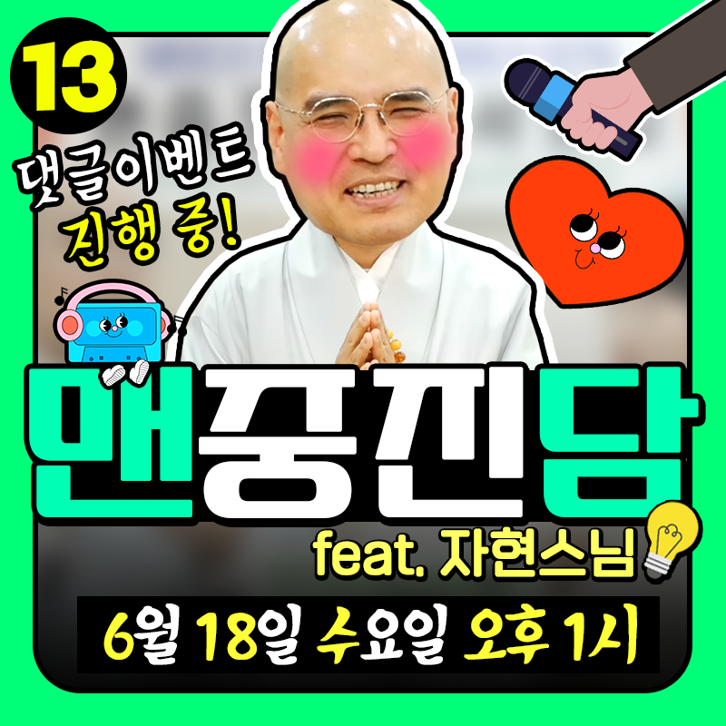 BTN （Korea BTN仏教TV）20 Years of Broadcast BTN （Korea BTN仏教TV）20 Years of Broadcast BTN （Korea BTN