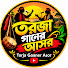 d5Ig08ibgrY-channel-avatar-TORJA GAANER ASOR