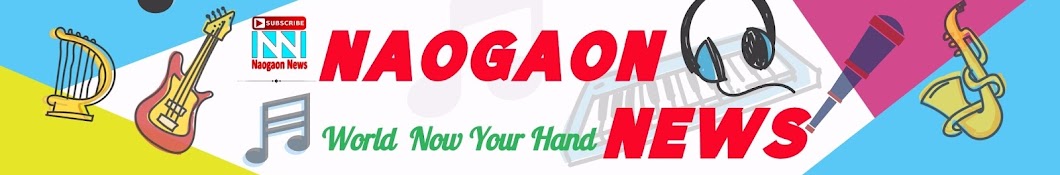 Naogaon News رمز قناة اليوتيوب