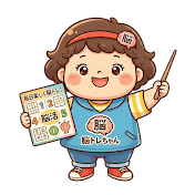 脳トレちゃん